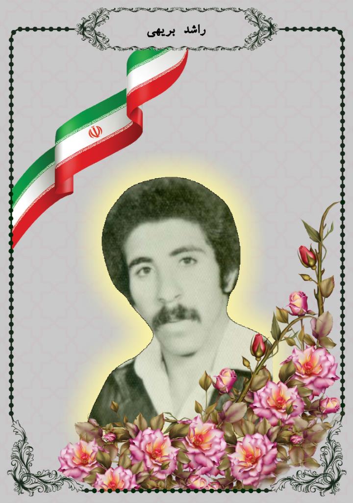فاقد تصویر